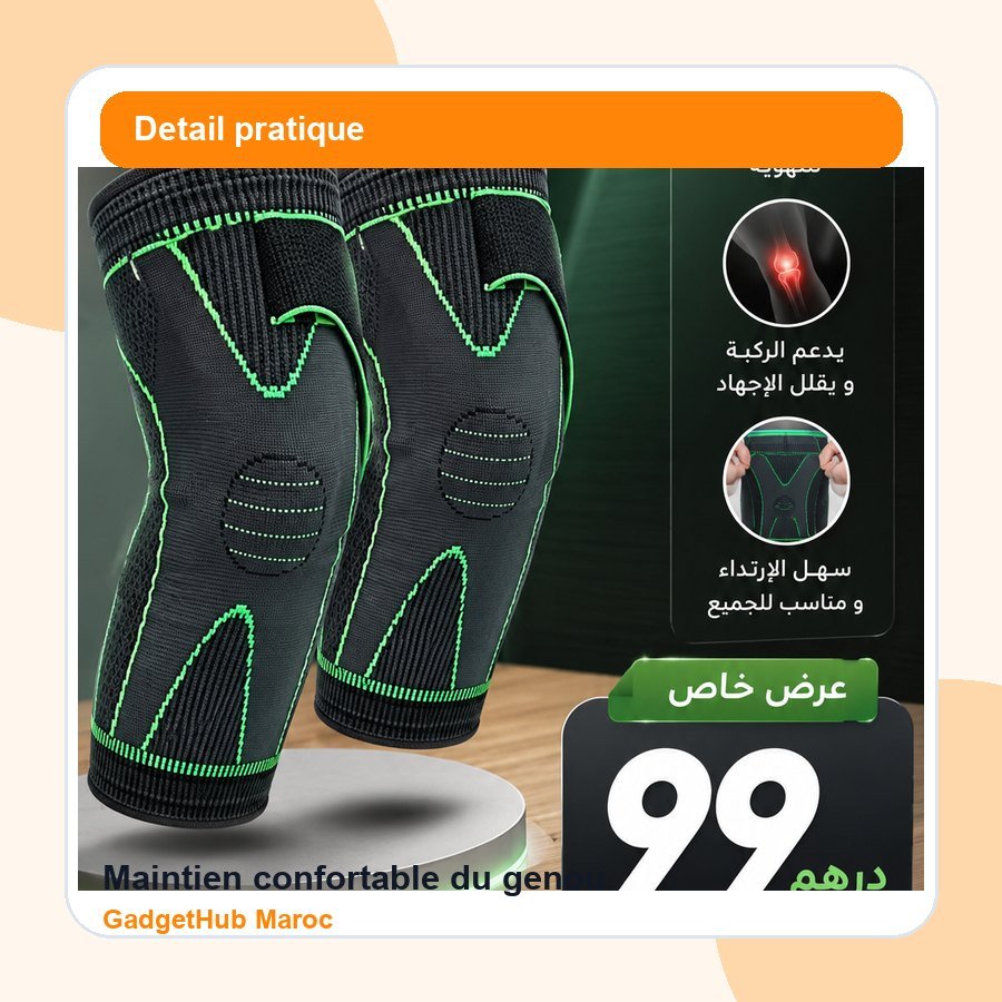 دعامة الركبة image 2